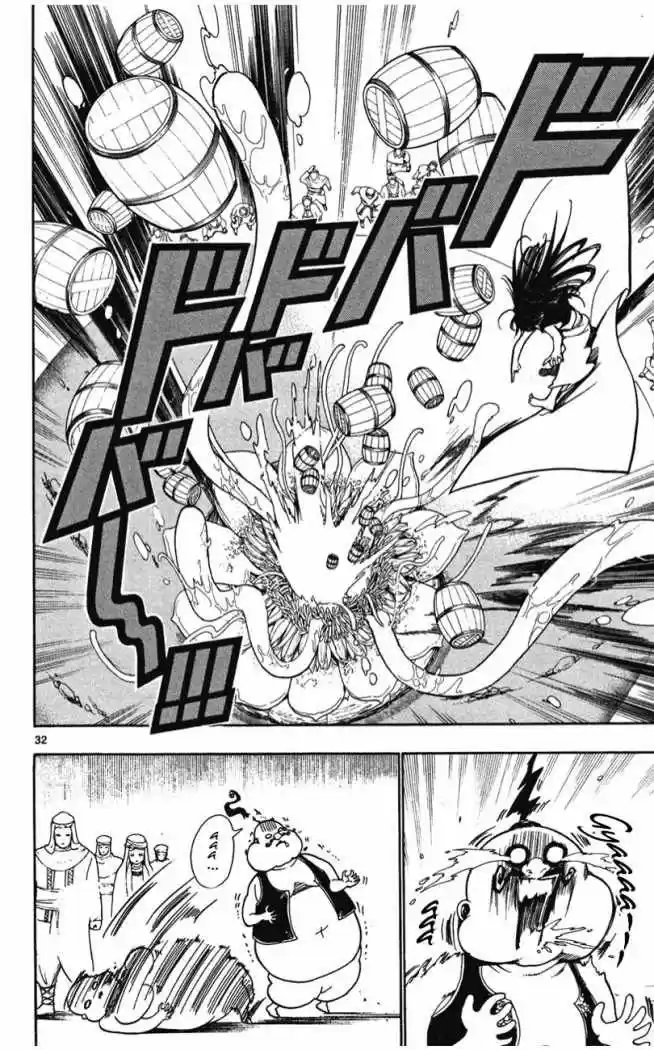 Magi capítulo 2, página 32