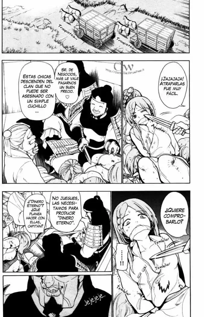 Magi capítulo 20, página 16