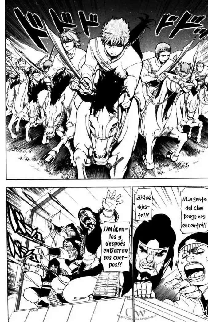 Magi capítulo 20, página 18