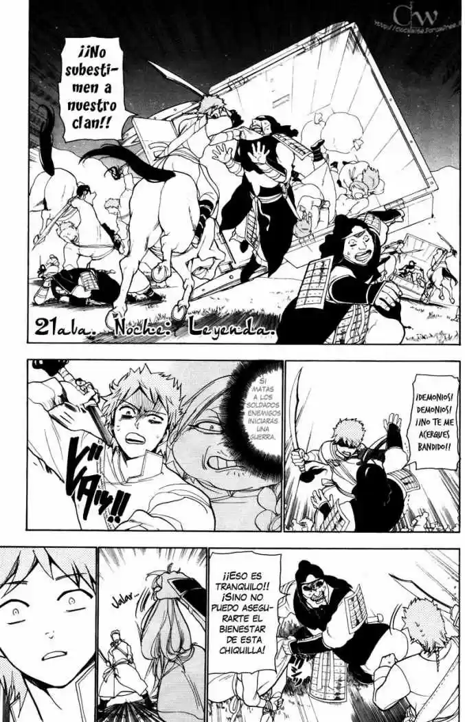 Magi capítulo 21, página 3