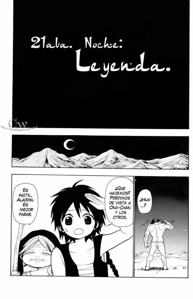 Magi capítulo 21, página 5