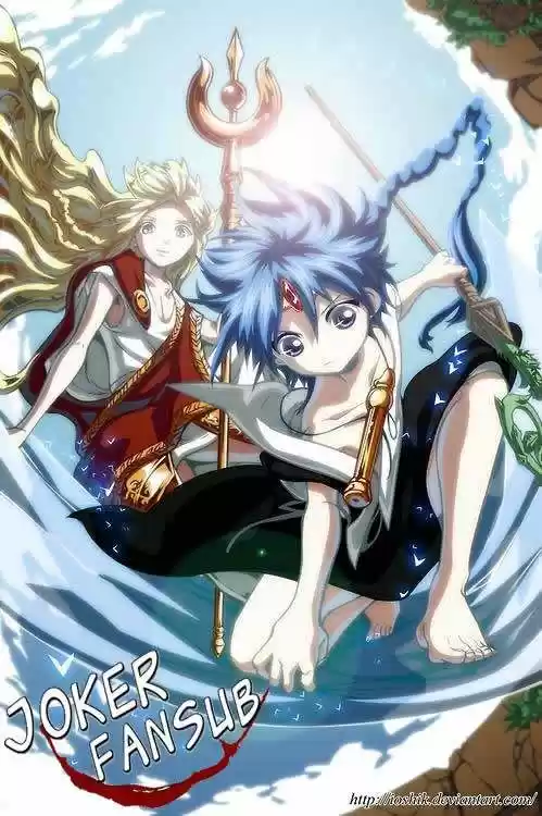 Magi capítulo 215, página 1
