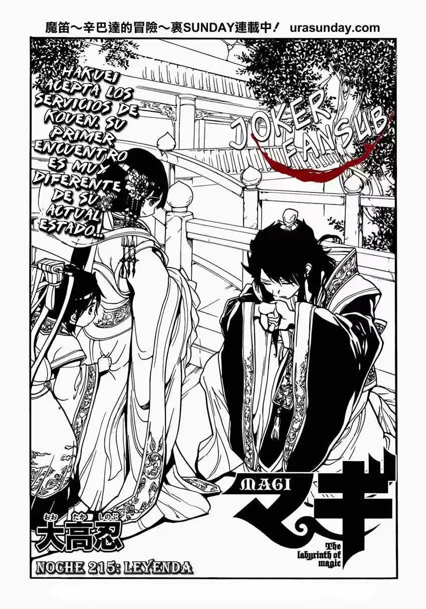Magi capítulo 215, página 2