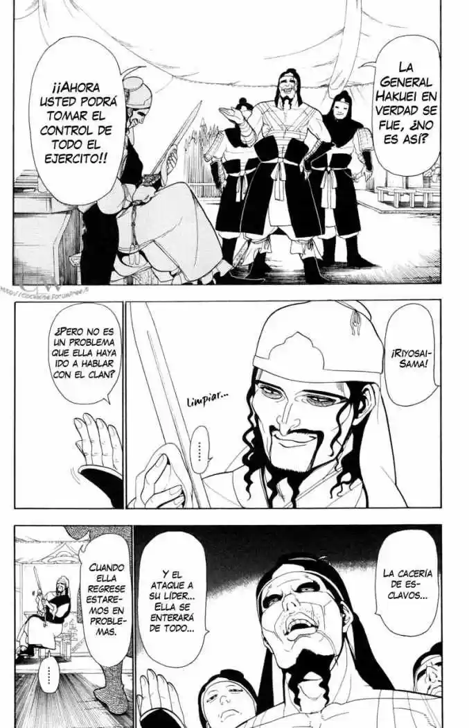 Magi capítulo 22, página 14