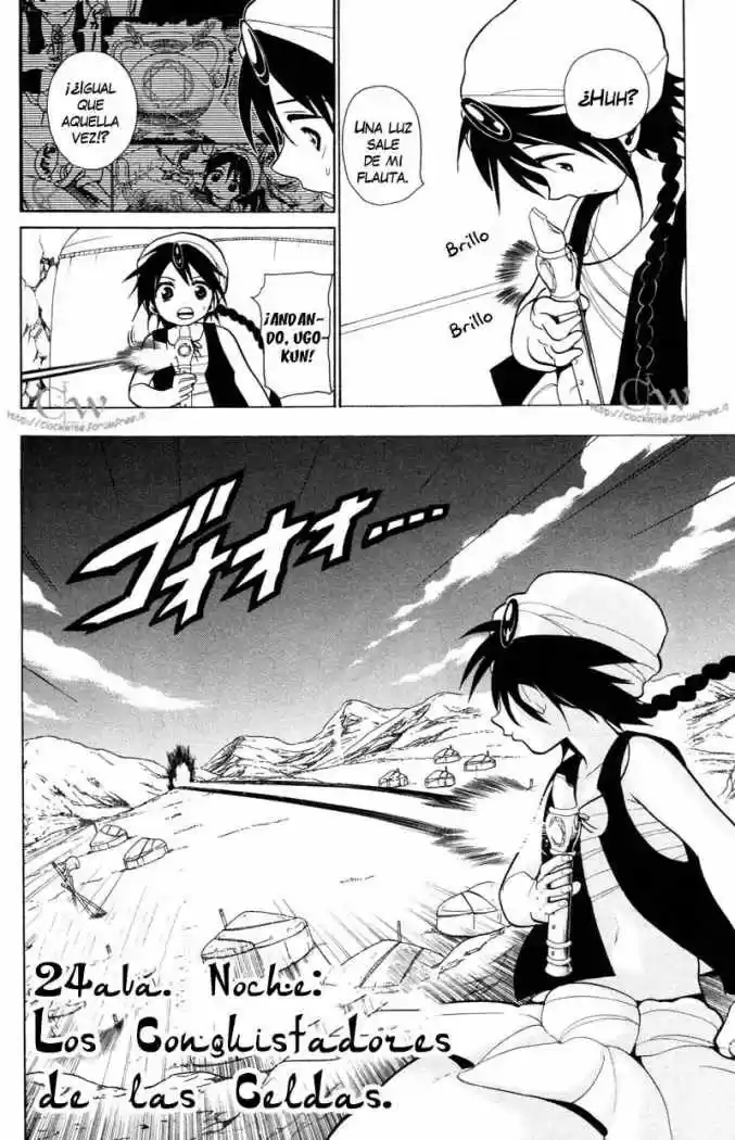 Magi capítulo 24, página 4