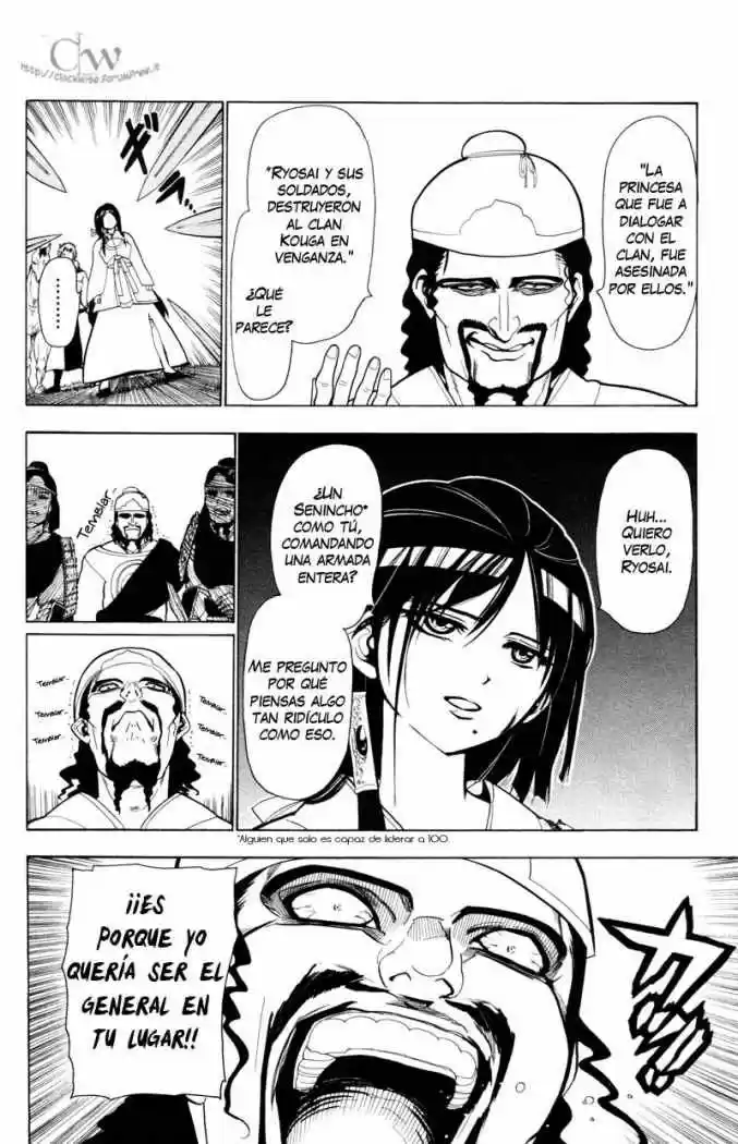 Magi capítulo 24, página 6