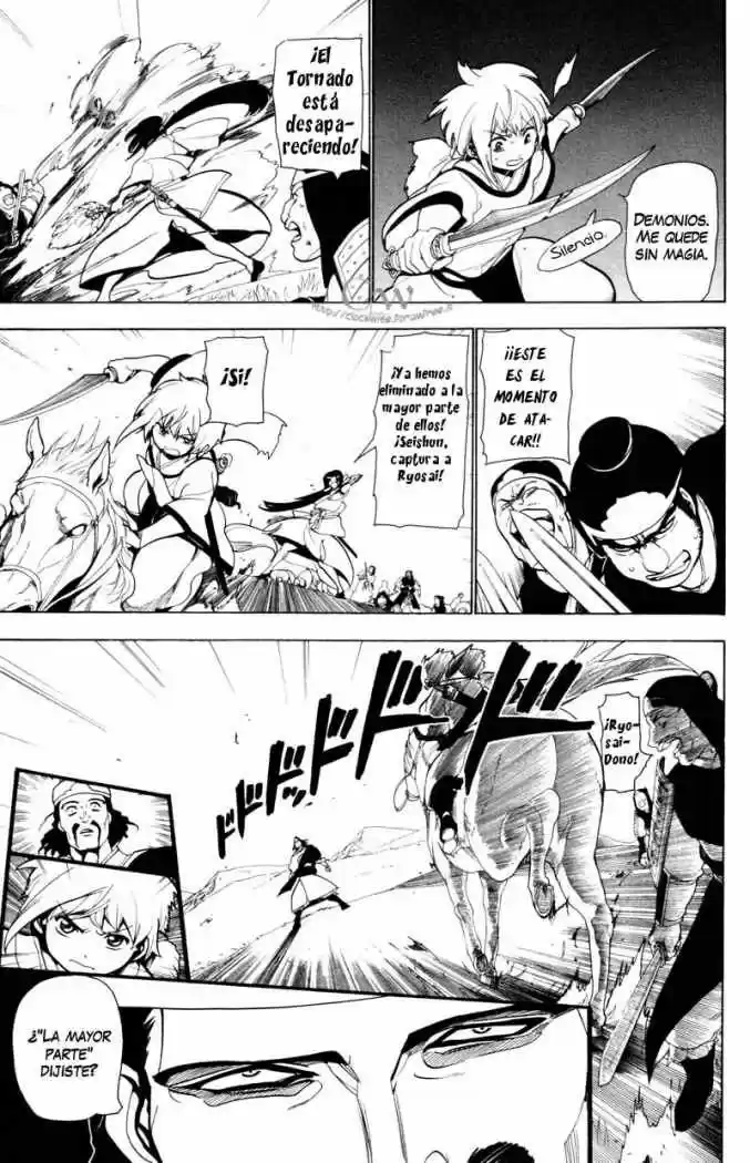 Magi capítulo 24, página 15