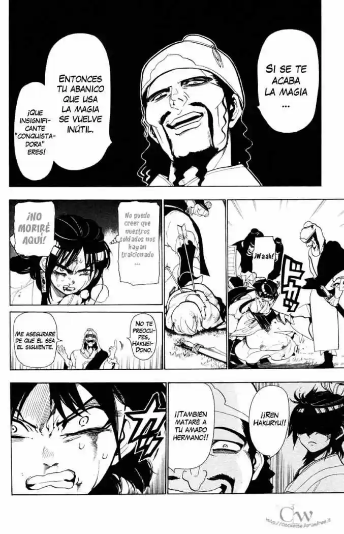 Magi capítulo 24, página 17