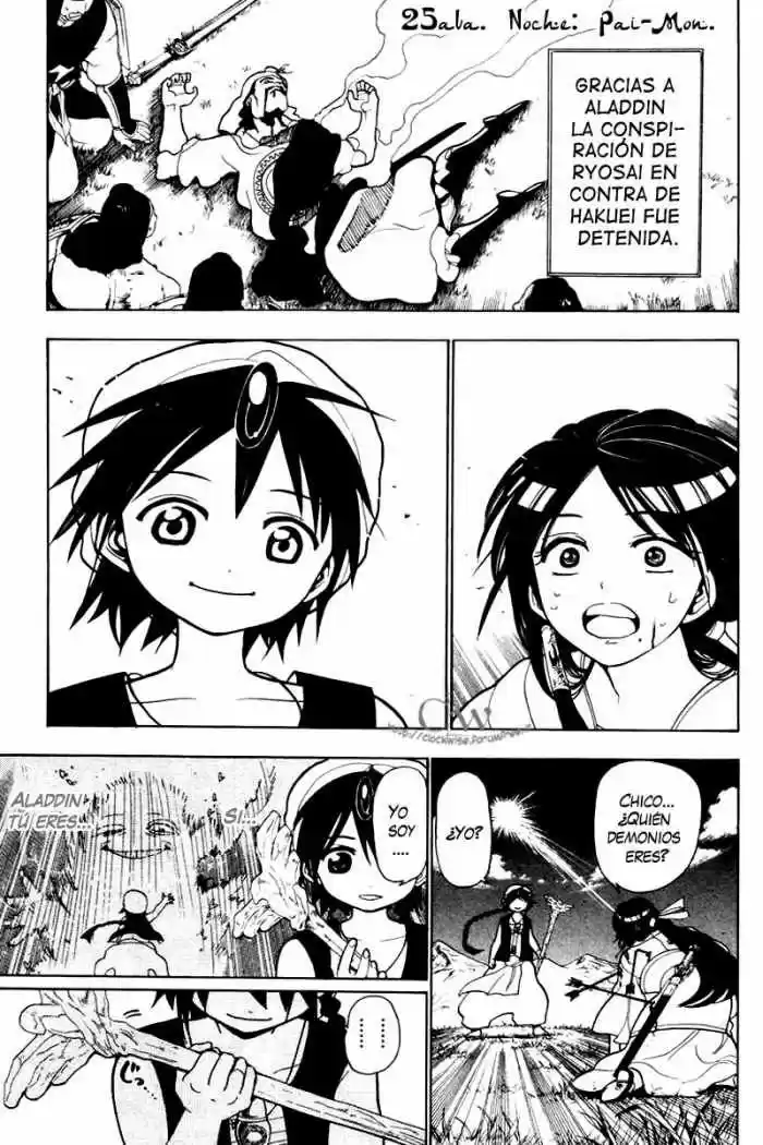 Magi capítulo 25, página 3