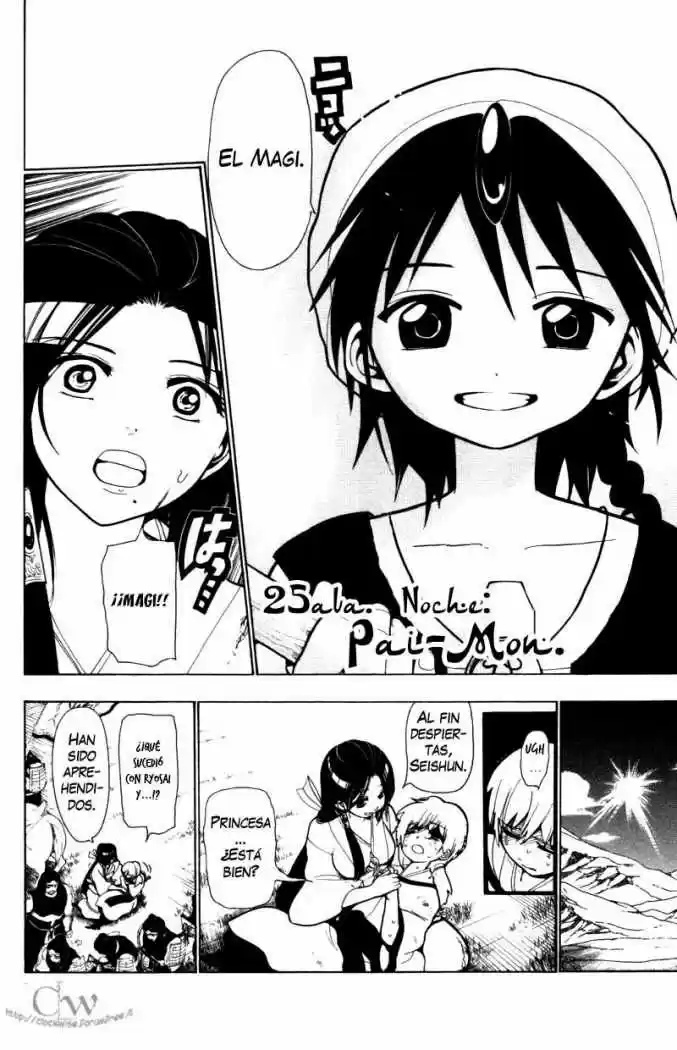 Magi capítulo 25, página 4
