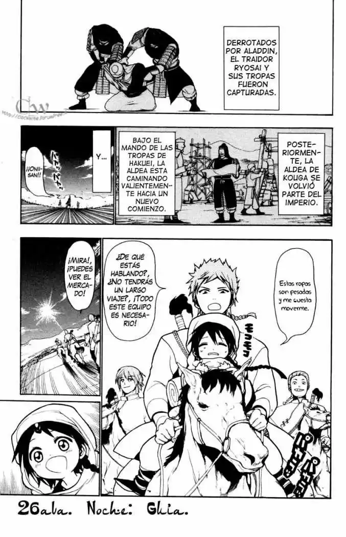 Magi capítulo 26, página 3