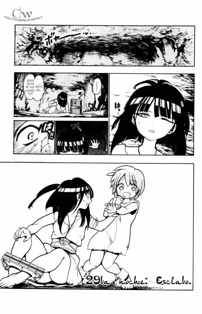 Magi capítulo 29, página 3