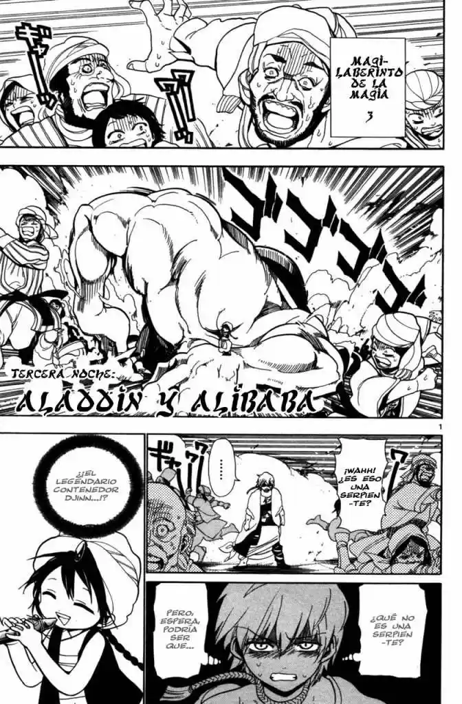 Magi capítulo 3, página 2