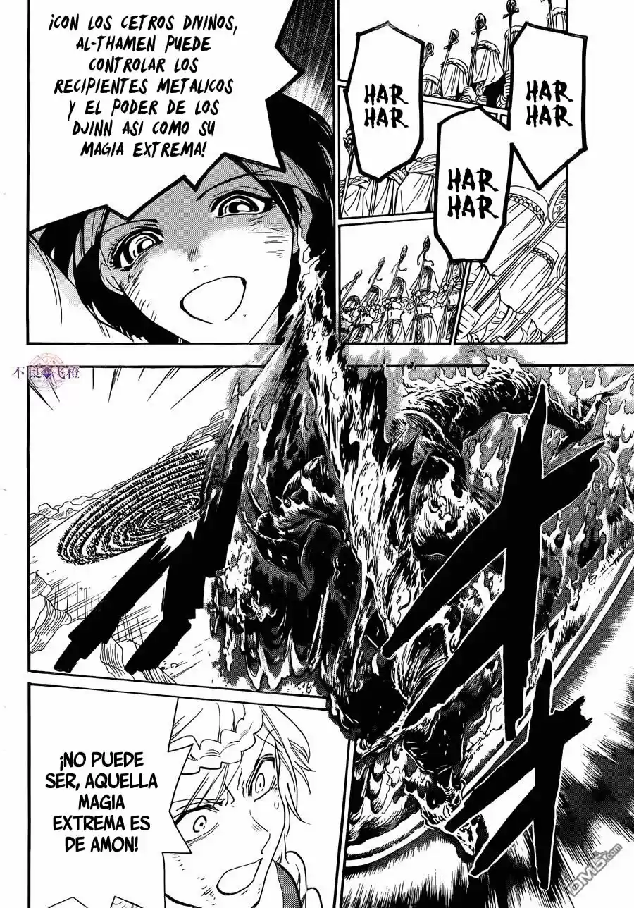 Magi capítulo 311, página 12