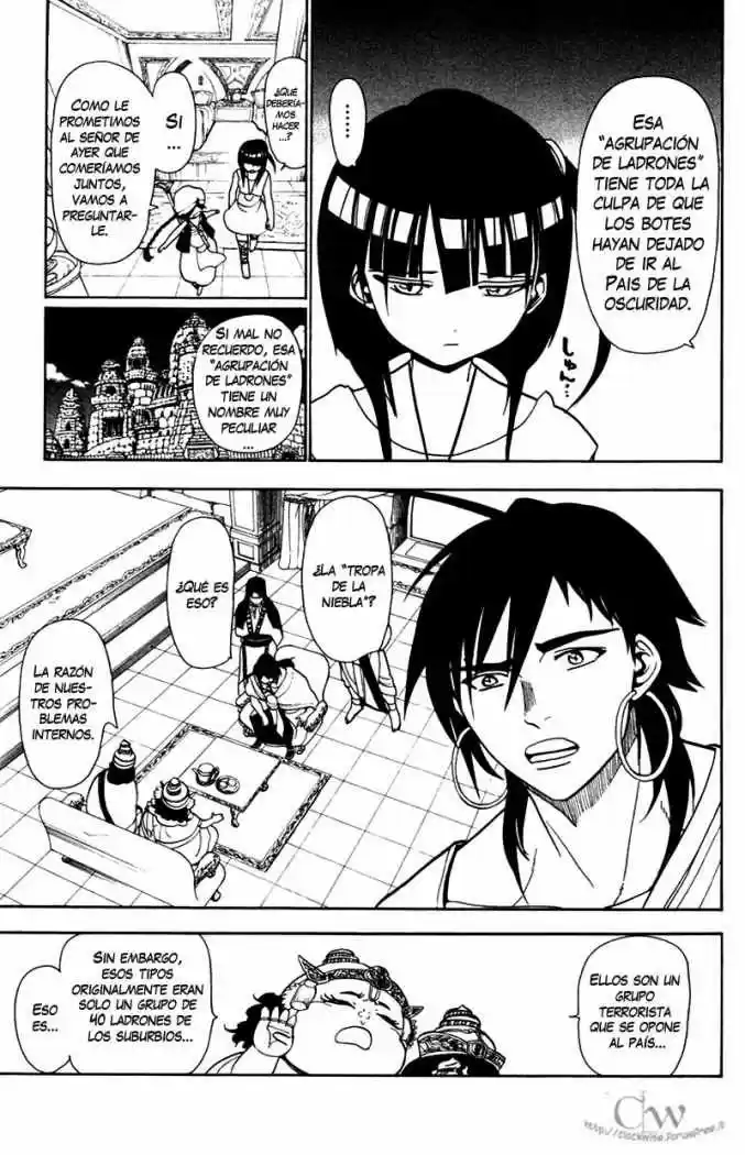 Magi capítulo 33, página 7