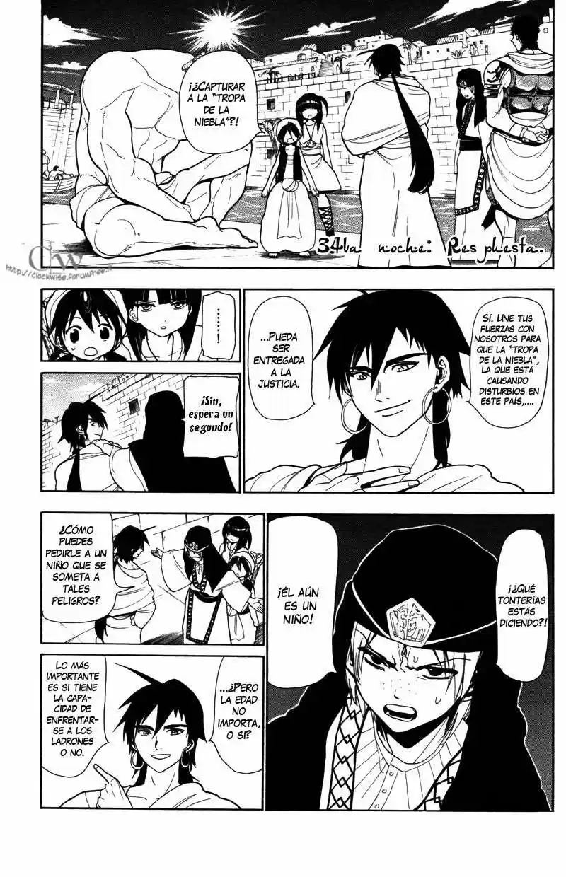 Magi capítulo 34, página 3