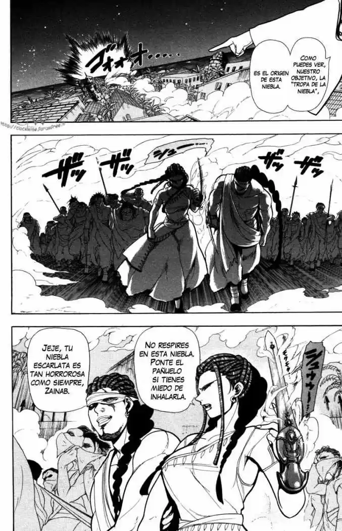 Magi capítulo 35, página 6