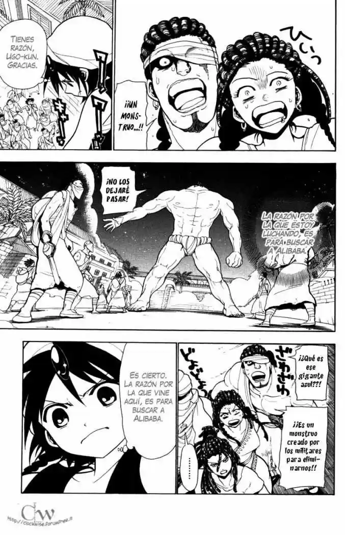 Magi capítulo 35, página 15