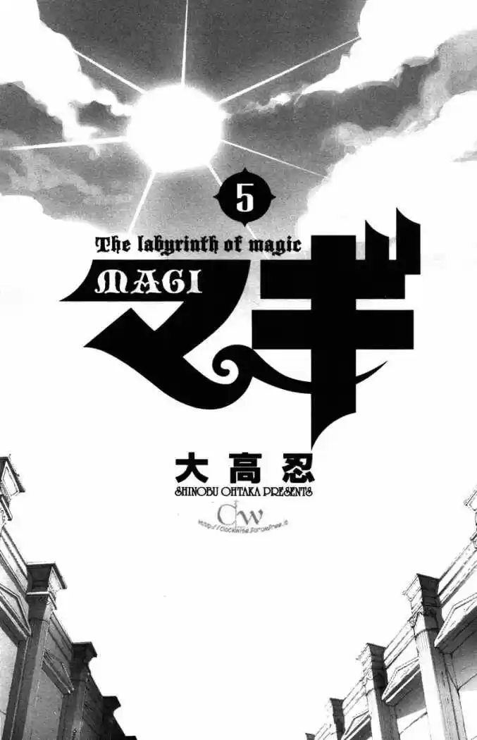 Magi capítulo 38, página 6