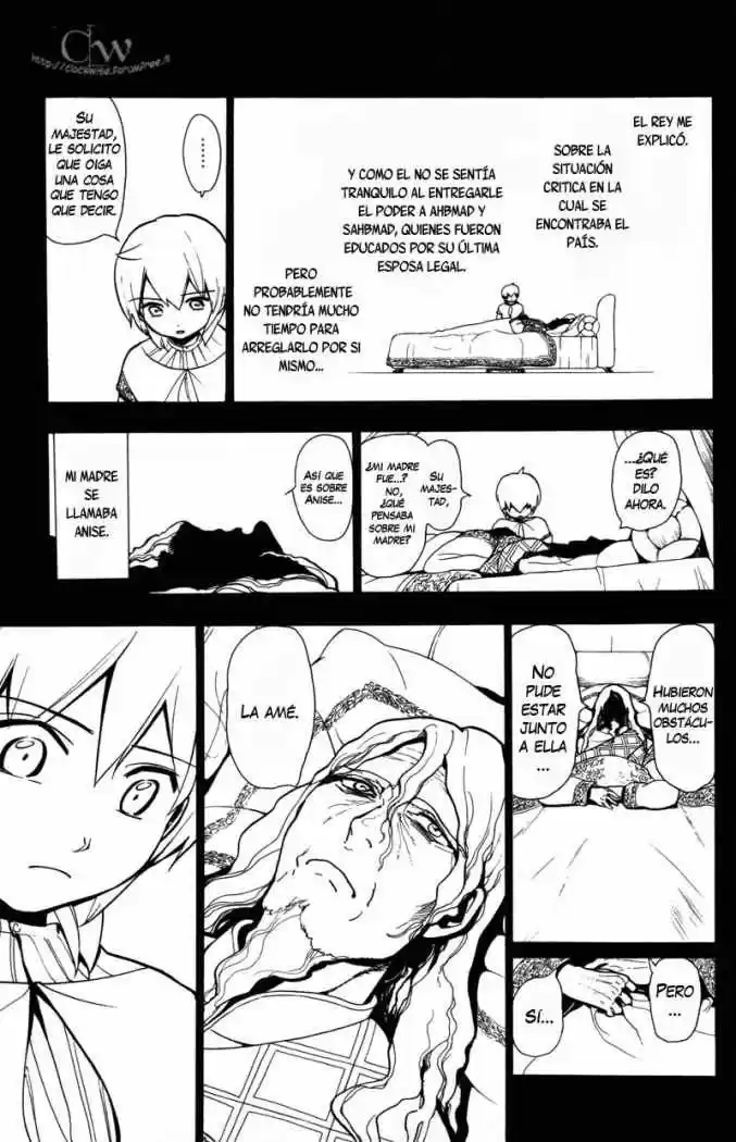 Magi capítulo 39, página 15