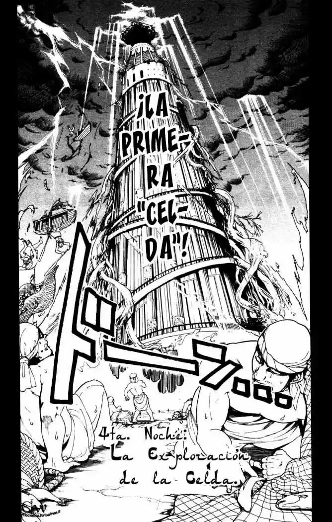 Magi capítulo 4, página 3
