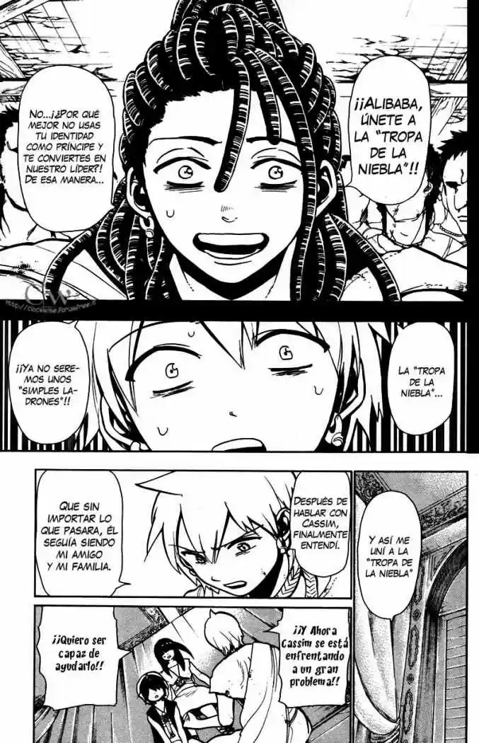 Magi capítulo 40, página 12