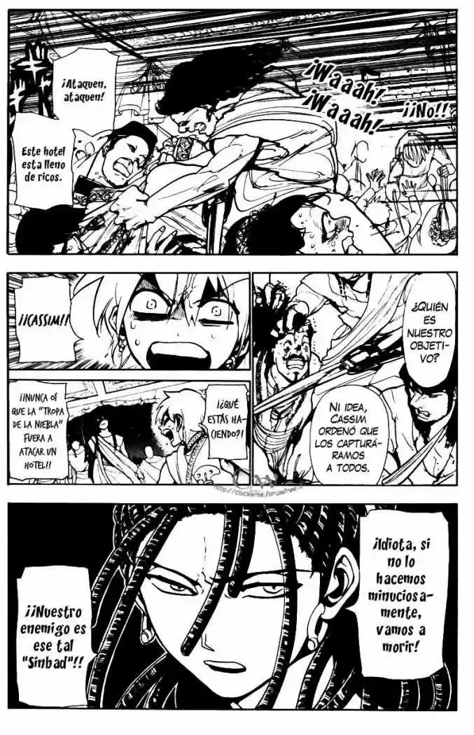 Magi capítulo 41, página 7