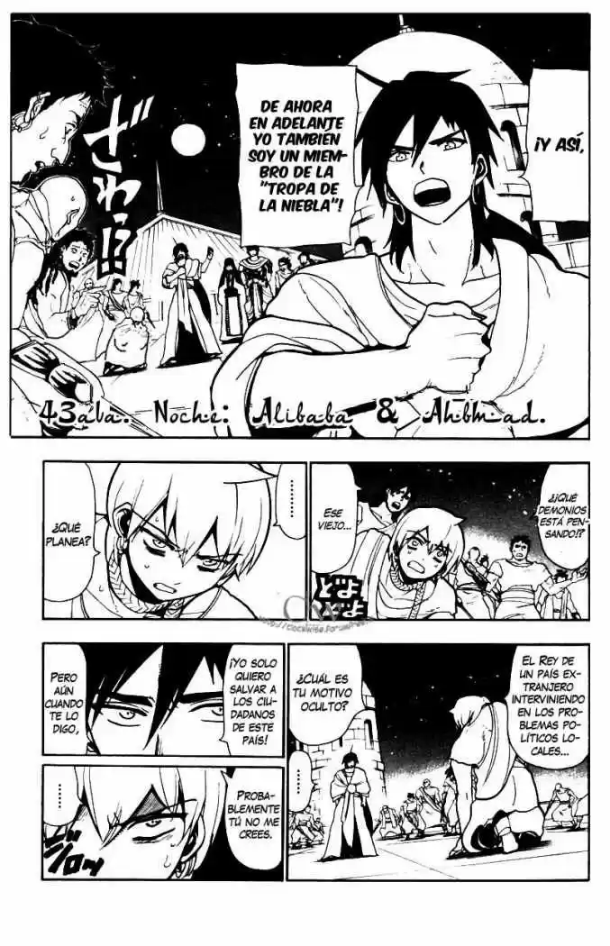 Magi capítulo 43, página 3