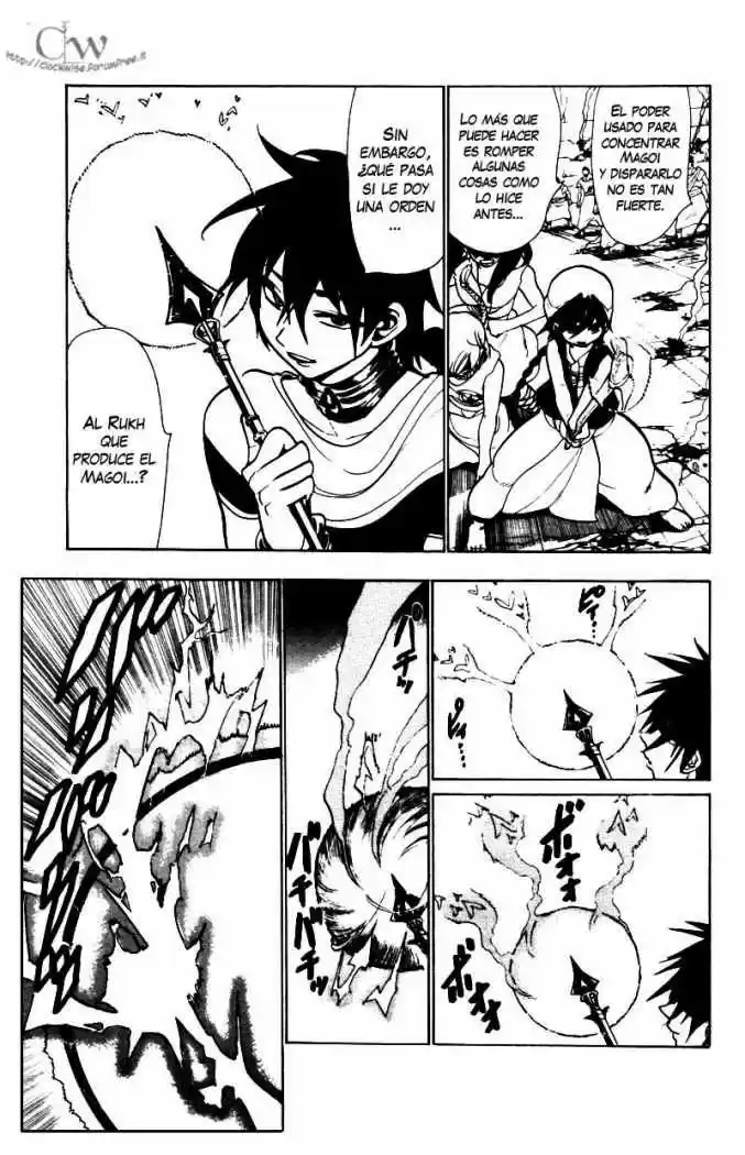 Magi capítulo 46, página 13