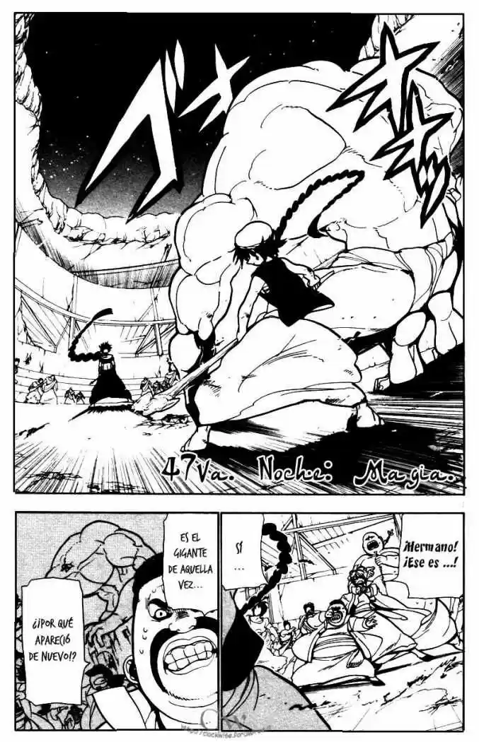 Magi capítulo 47, página 3