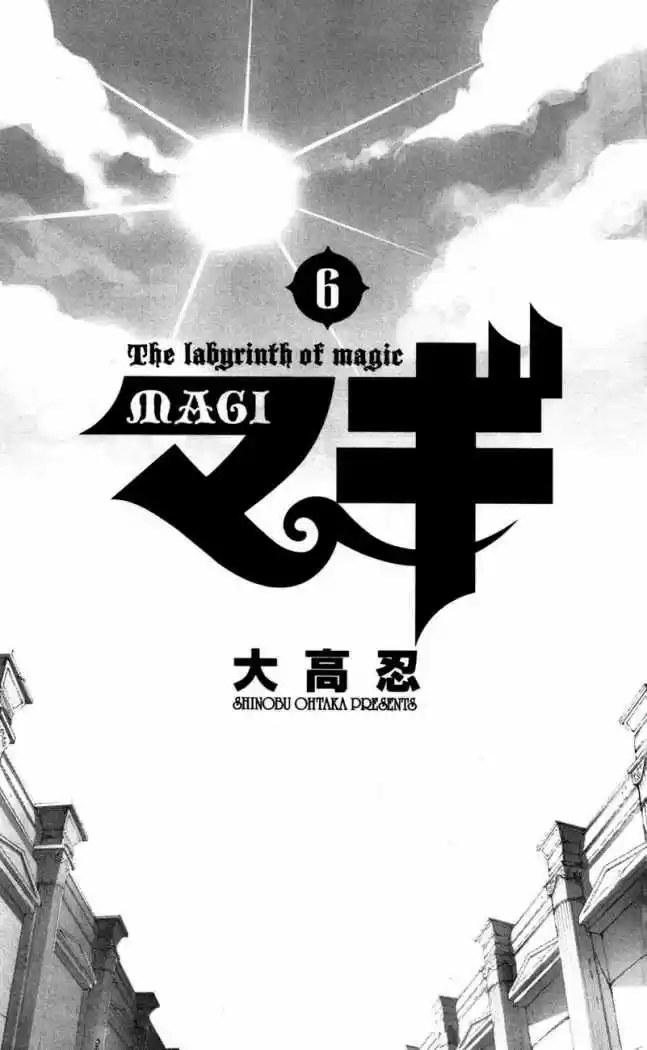 Magi capítulo 49, página 6