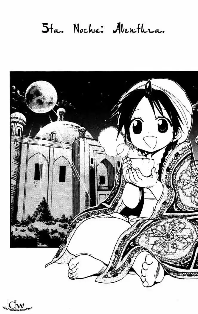 Magi capítulo 5, página 3