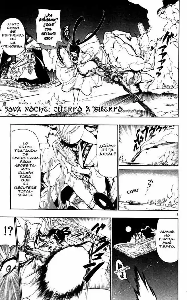 Magi capítulo 50, página 1