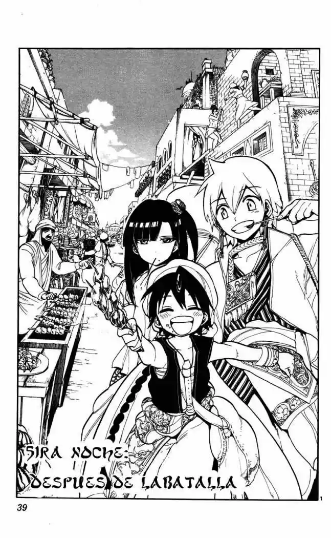 Magi capítulo 51, página 1