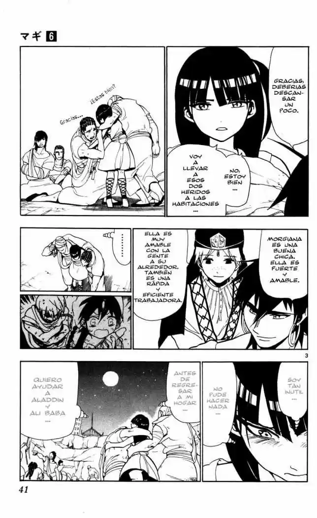 Magi capítulo 51, página 3