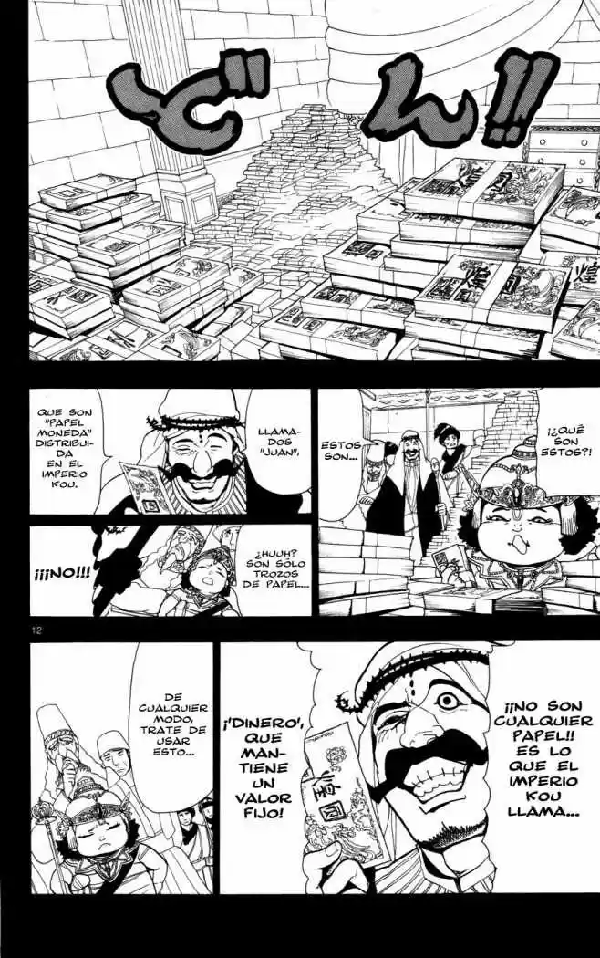 Magi capítulo 52, página 12