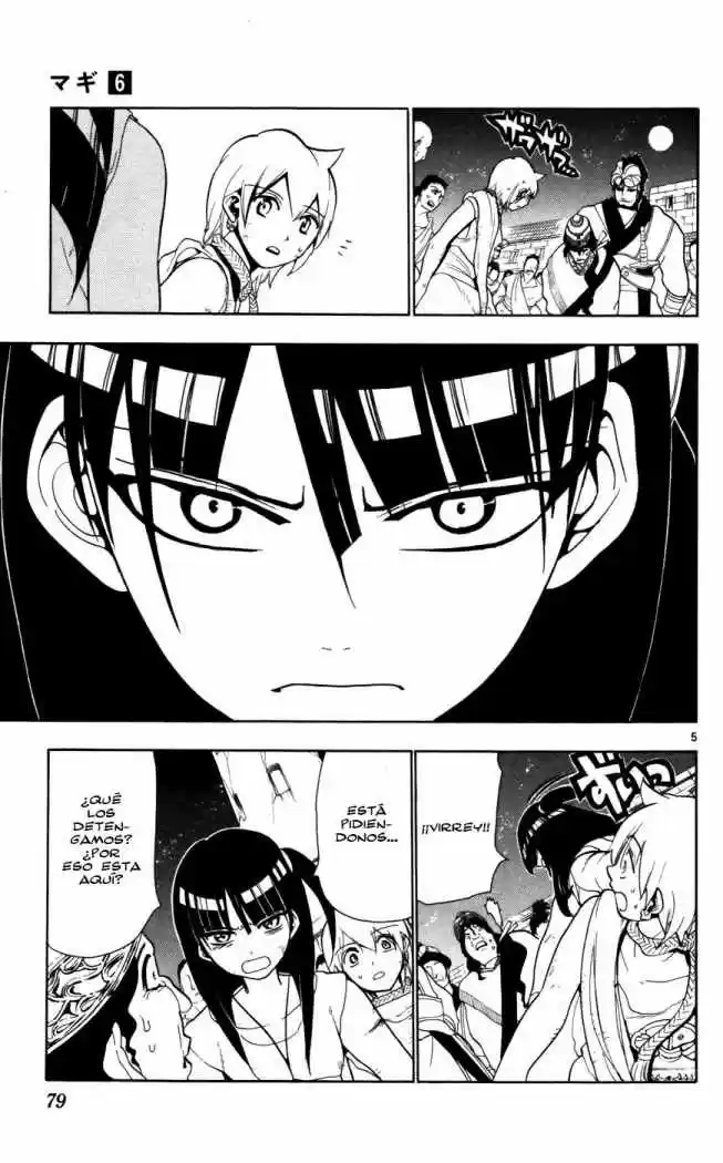 Magi capítulo 53, página 5