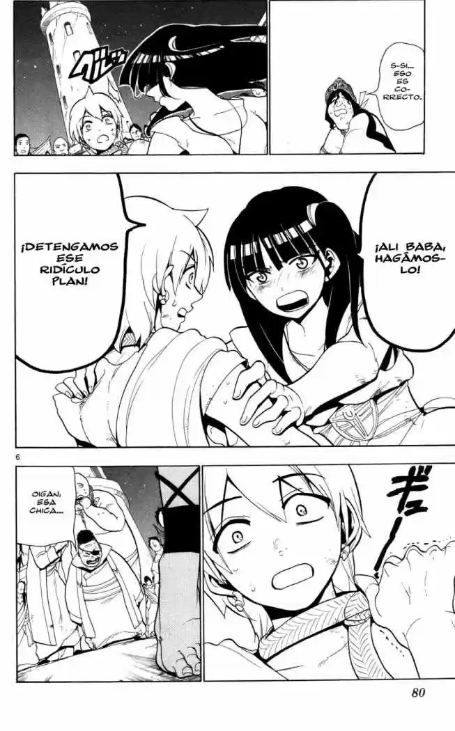 Magi capítulo 53, página 6