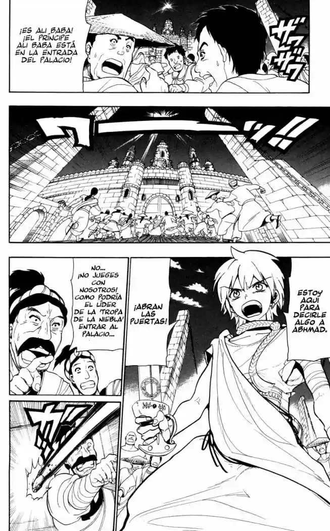 Magi capítulo 57, página 2