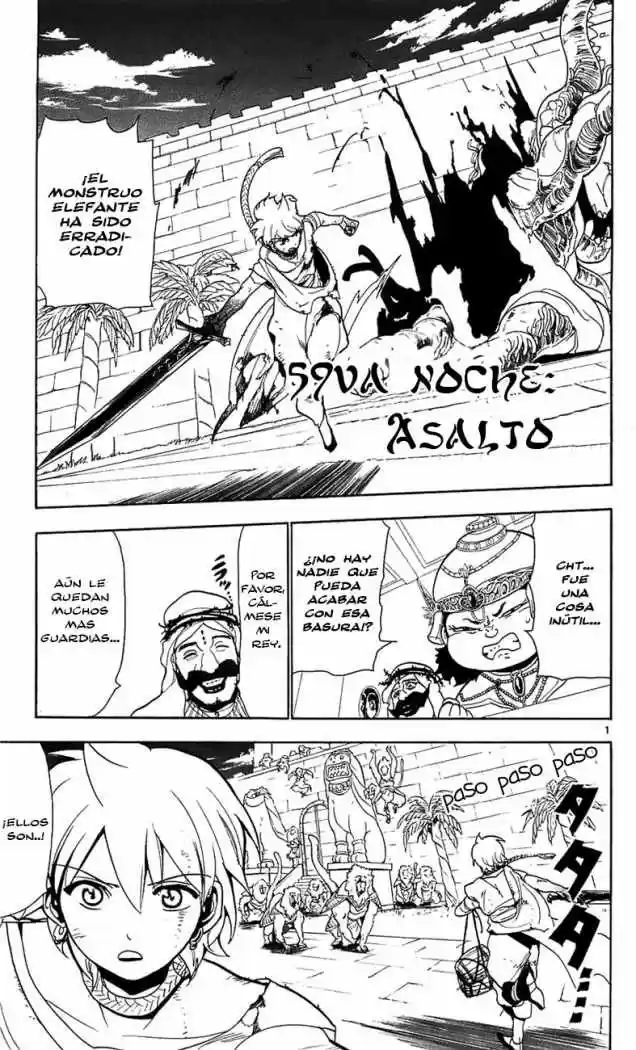 Magi capítulo 59, página 1