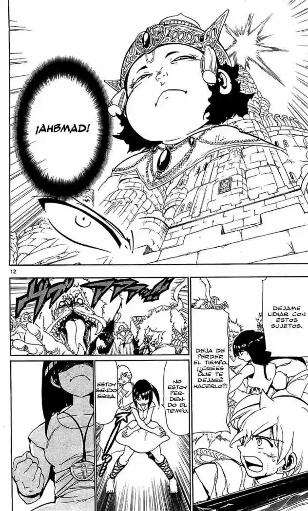 Magi capítulo 59, página 12