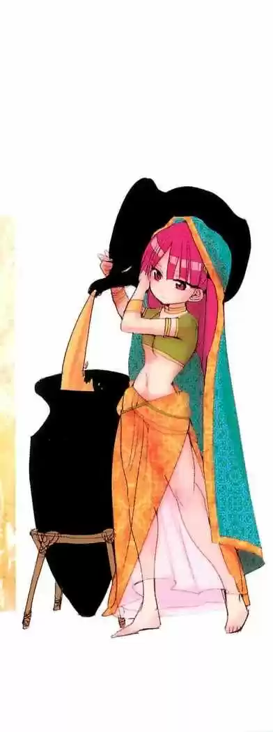 Magi capítulo 59, página 26