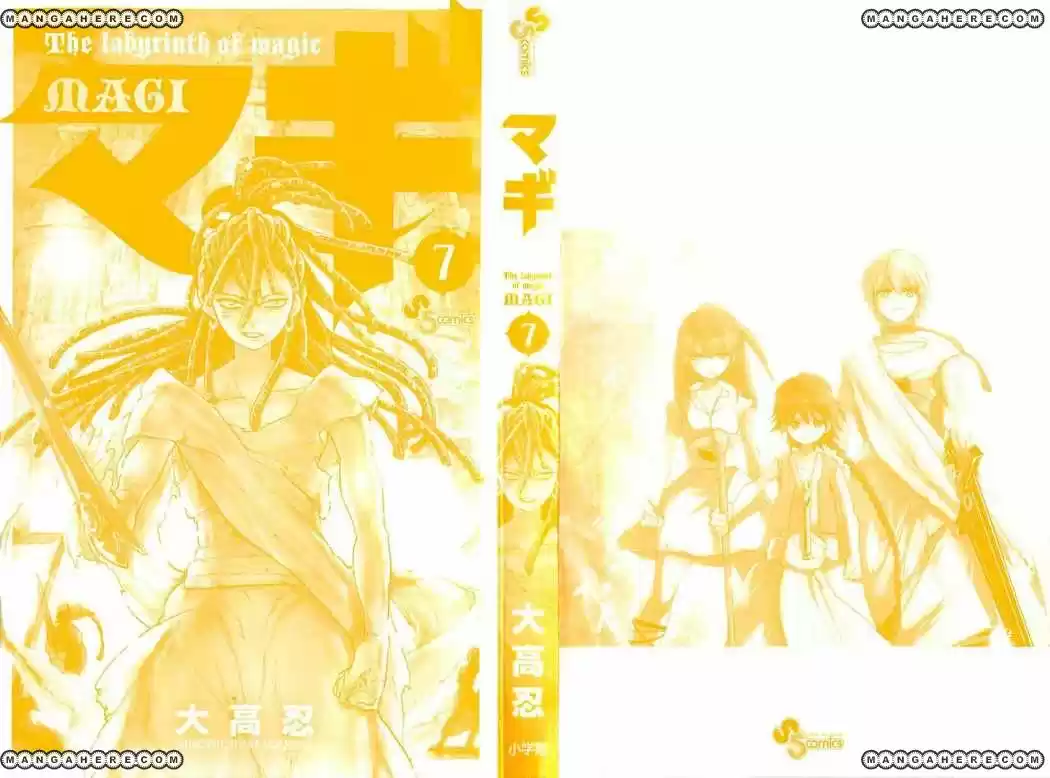 Magi capítulo 59, página 27