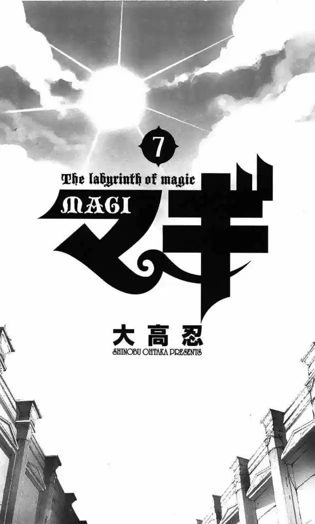 Magi capítulo 59, página 28