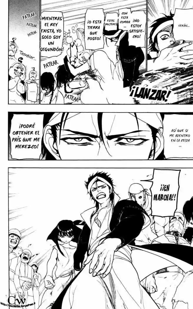 Magi capítulo 6, página 12