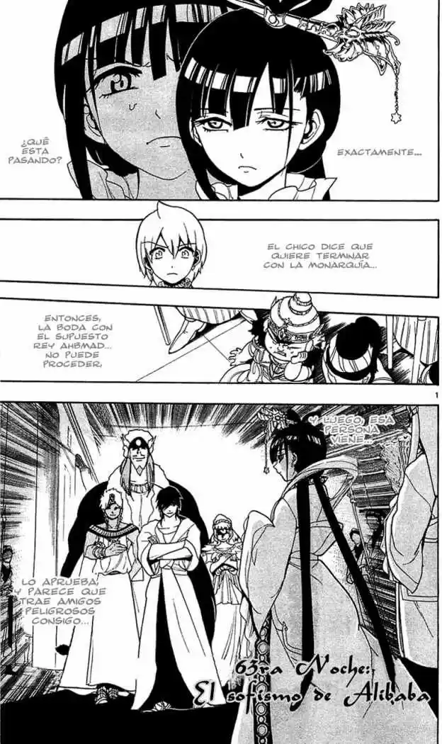 Magi capítulo 63, página 1