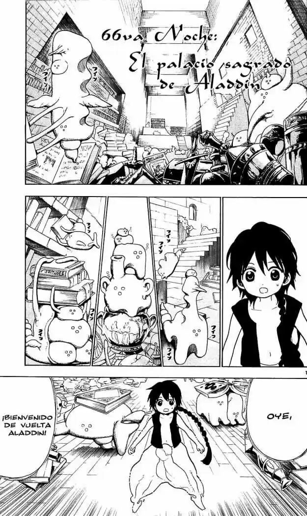 Magi capítulo 66, página 1