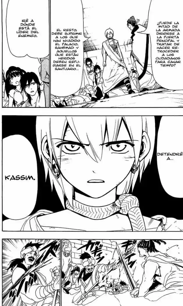 Magi capítulo 67, página 6