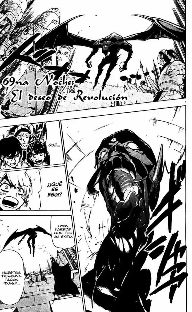 Magi capítulo 69, página 5
