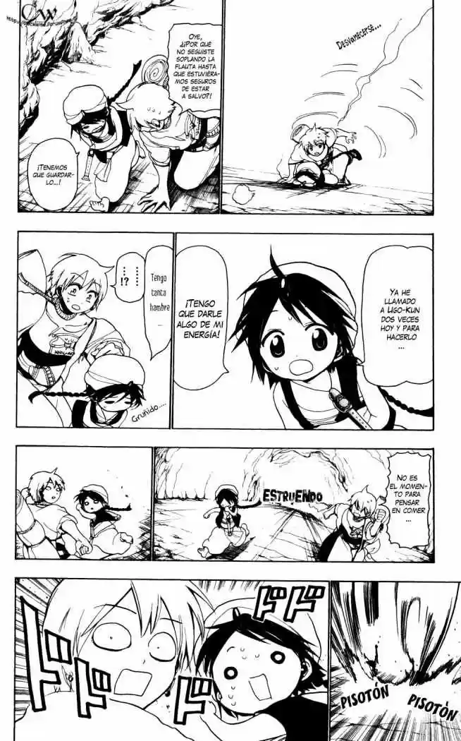 Magi capítulo 7, página 11